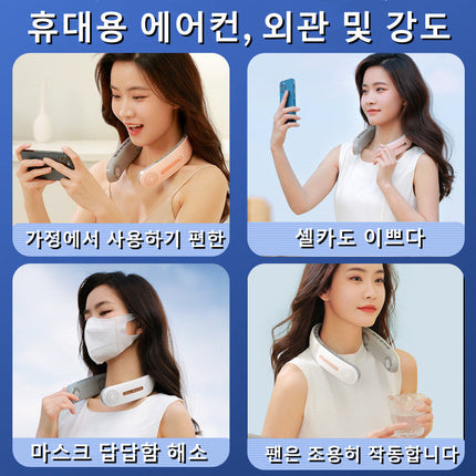 Foldable Bladeless Neck Fan with Hands-Free Design | Portable Cooling Solution for Outdoor Comfort