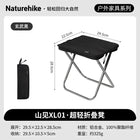 Campulux | Folding Chair with Padded Comfort & Ultralight Design | Portable Seating for Outdoor Adventures 0
