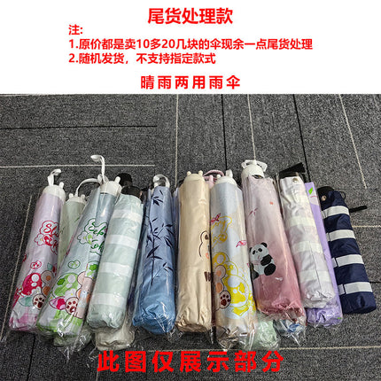 Sun Umbrella Parasol with UV Protection for 2 People – image 19