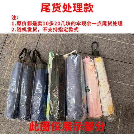 UV Umbrella for Sun and Rain – image 20